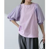 ラベンダー | Tシャツ レディース トップス パフスリーブ 半袖 バルーン ぽわん袖 きれい | HUG.U