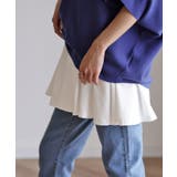 ホワイト | キャミソール レディース トップス インナー ペプラム フリル レイヤード 裾 | HUG.U