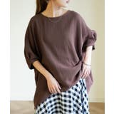 モカ | Tシャツ レディース トップス ダブルガーゼ ガーゼ 綿 チュニック ナチュラ | HUG.U