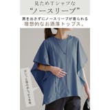Tシャツ レディース トップス 綿 体型カバー ゆったり 半袖 チュニック オ | HUG.U | 詳細画像2 