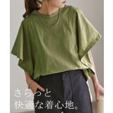 Tシャツ レディース トップス 綿 体型カバー ゆったり 半袖 チュニック オ | HUG.U | 詳細画像20 