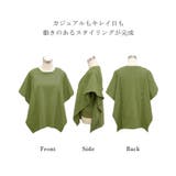 Tシャツ レディース トップス 綿 体型カバー ゆったり 半袖 チュニック オ | HUG.U | 詳細画像22 