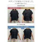 Tシャツ レディース トップス 綿 体型カバー ゆったり 半袖 チュニック オ | HUG.U | 詳細画像23 