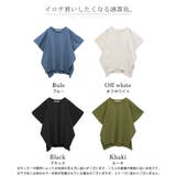 Tシャツ レディース トップス 綿 体型カバー ゆったり 半袖 チュニック オ | HUG.U | 詳細画像24 