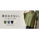 Tシャツ レディース トップス 綿 体型カバー ゆったり 半袖 チュニック オ | HUG.U | 詳細画像25 