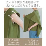 Tシャツ レディース トップス 綿 体型カバー ゆったり 半袖 チュニック オ | HUG.U | 詳細画像3 