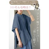 Tシャツ レディース トップス 綿 体型カバー ゆったり 半袖 チュニック オ | HUG.U | 詳細画像6 