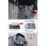 デニム パンツ デニムパンツ ハイライズ レディース アシメ 大きいサイズ ジ | HUG.U | 詳細画像10 