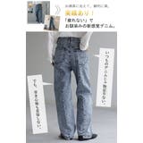 デニム パンツ デニムパンツ ハイライズ レディース アシメ 大きいサイズ ジ | HUG.U | 詳細画像3 
