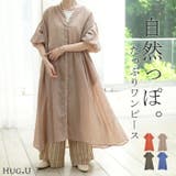 ワンピース レディース ロング コットン 半袖 ナチュラル ぽわん袖 ゆったり | HUG.U | 詳細画像1 