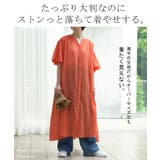 ワンピース レディース ロング コットン 半袖 ナチュラル ぽわん袖 ゆったり | HUG.U | 詳細画像15 