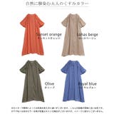 ワンピース レディース ロング コットン 半袖 ナチュラル ぽわん袖 ゆったり | HUG.U | 詳細画像24 