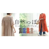 ワンピース レディース ロング コットン 半袖 ナチュラル ぽわん袖 ゆったり | HUG.U | 詳細画像25 