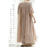 ワンピース レディース ロング コットン 半袖 ナチュラル ぽわん袖 ゆったり | HUG.U | 詳細画像7 