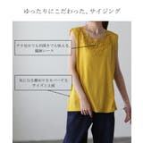 タンクトップ レディース トップス インナー ゆったり ノースリーブ レイヤー | HUG.U | 詳細画像13
