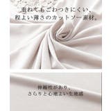 タンクトップ レディース トップス インナー ゆったり ノースリーブ レイヤー | HUG.U | 詳細画像17