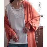 タンクトップ レディース トップス インナー ゆったり ノースリーブ レイヤー | HUG.U | 詳細画像19