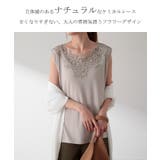 タンクトップ レディース トップス インナー ゆったり ノースリーブ レイヤー | HUG.U | 詳細画像2
