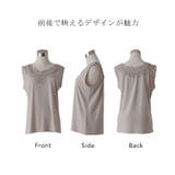 タンクトップ レディース トップス インナー ゆったり ノースリーブ レイヤー | HUG.U | 詳細画像26