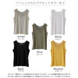 タンクトップ レディース トップス インナー ゆったり ノースリーブ レイヤー | HUG.U | 詳細画像27