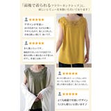 タンクトップ レディース トップス インナー ゆったり ノースリーブ レイヤー | HUG.U | 詳細画像6
