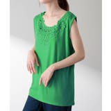 グリーン | タンクトップ レディース トップス インナー ゆったり ノースリーブ レイヤー | HUG.U