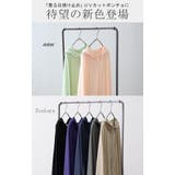 カーディガン レディース パーカー トップス 紫外線対策 薄手 涼 | HUG.U | 詳細画像10 