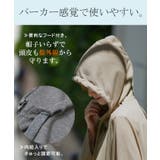 カーディガン レディース パーカー トップス 紫外線対策 薄手 涼 | HUG.U | 詳細画像11 
