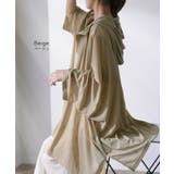 カーディガン レディース パーカー トップス 紫外線対策 薄手 涼 | HUG.U | 詳細画像17 