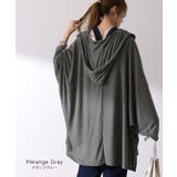 カーディガン レディース パーカー トップス 紫外線対策 薄手 涼 | HUG.U | 詳細画像20 