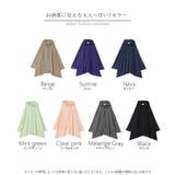 カーディガン レディース パーカー トップス 紫外線対策 薄手 涼 | HUG.U | 詳細画像29 