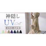 カーディガン レディース パーカー トップス 紫外線対策 薄手 涼 | HUG.U | 詳細画像30 