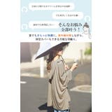 カーディガン レディース パーカー トップス 紫外線対策 薄手 涼 | HUG.U | 詳細画像4 