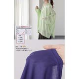 カーディガン レディース パーカー トップス 紫外線対策 薄手 涼 | HUG.U | 詳細画像6 