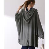 メランジグレー | カーディガン レディース パーカー トップス 紫外線対策 薄手 涼 | HUG.U