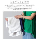 Tシャツ レディース トップス 冷感 フレンチスリーブ 半袖 ドロスト 綿 二 | HUG.U | 詳細画像3 