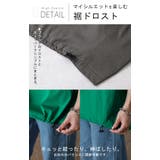 Tシャツ レディース トップス 冷感 フレンチスリーブ 半袖 ドロスト 綿 二 | HUG.U | 詳細画像7 
