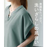 Tシャツ レディース トップス 半袖 キーネック 綿 カットソー ゆったり き | HUG.U | 詳細画像10