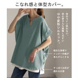 Tシャツ レディース トップス 半袖 キーネック 綿 カットソー ゆったり き | HUG.U | 詳細画像17