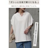 Tシャツ レディース トップス 半袖 キーネック 綿 カットソー ゆったり き | HUG.U | 詳細画像2