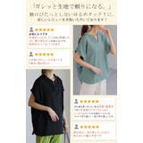 Tシャツ レディース トップス 半袖 キーネック 綿 カットソー ゆったり き | HUG.U | 詳細画像6