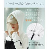 ラッシュガード レディース パーカー 2点セット パンツ 長袖 フレアパンツ | HUG.U | 詳細画像11 