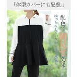 ラッシュガード レディース パーカー 2点セット パンツ 長袖 フレアパンツ | HUG.U | 詳細画像15 