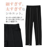 ラッシュガード レディース パーカー 2点セット パンツ 長袖 フレアパンツ | HUG.U | 詳細画像17 