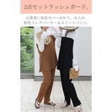 ラッシュガード レディース パーカー 2点セット パンツ 長袖 フレアパンツ | HUG.U | 詳細画像2 