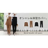 ラッシュガード レディース パーカー 2点セット パンツ 長袖 フレアパンツ | HUG.U | 詳細画像27 