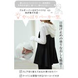 ラッシュガード レディース パーカー 2点セット パンツ 長袖 フレアパンツ | HUG.U | 詳細画像4 