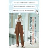 ラッシュガード レディース パーカー 2点セット パンツ 長袖 フレアパンツ | HUG.U | 詳細画像5 