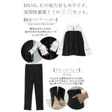 ラッシュガード レディース パーカー 2点セット パンツ 長袖 フレアパンツ | HUG.U | 詳細画像7 