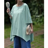 Tシャツ レディース トップス ドルマン 二の腕カバー チュニック 体型カバー | HUG.U | 詳細画像14